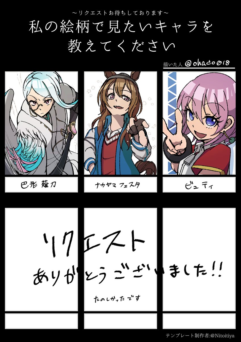 ohaco018's tweet photo. @kpmp59173 @a_ku0112 @Nnuma_EX 
お待たせいたしました！
完成しました～！！！ https://t.co/YyEhs1xf48
