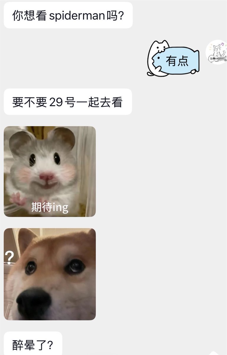 aeastoy's tweet photo. 婉拒了emm还是很恐惧和男生近距离接触 尤其是这种高高壮壮的  令人害怕 https://t.co/ANpUQ9OjOC