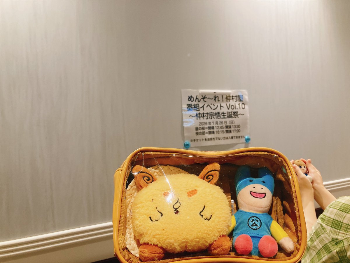 Chiharu_SN's tweet photo. 仲村屋昼の部だけ行ってきたわよー！
M以外でのたそとの共演がやっと見れて嬉しいな https://t.co/oY5m5VSU6w