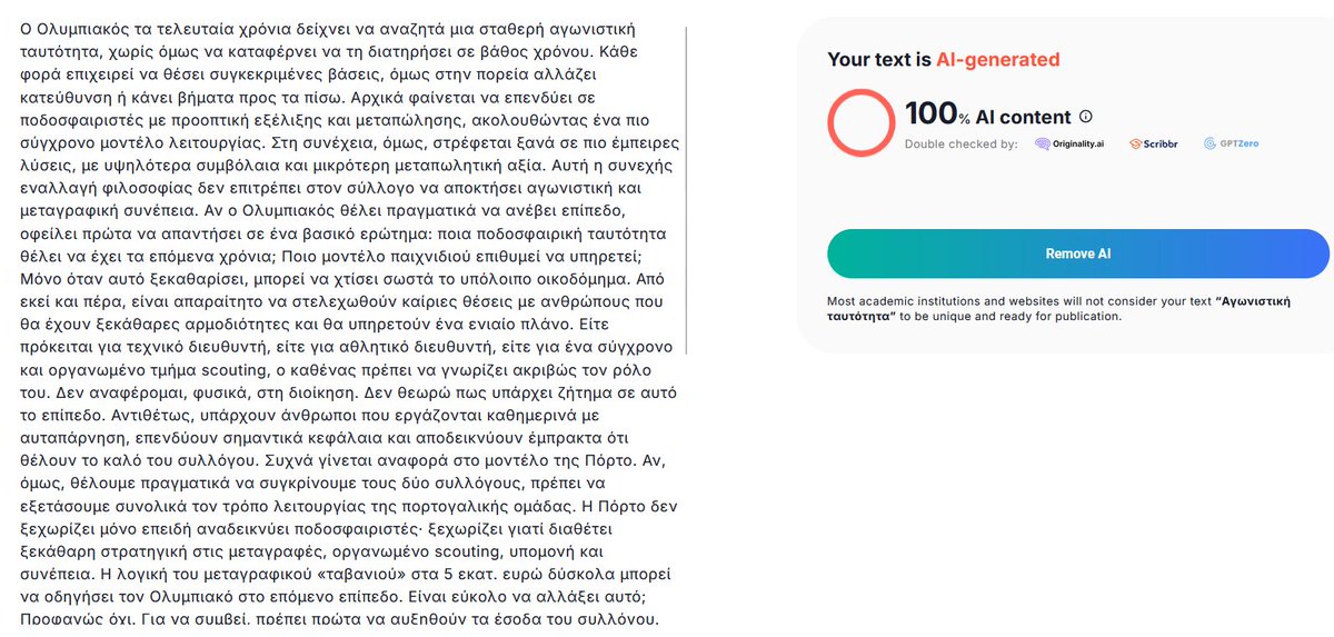TheGoatNavorski's tweet photo. Έχει απλώσει την κωλάρα του σε κάποια παραλία ο Πάρις και έχει βάλει το AI να μοιράζει σανό. 

Μέγιστος. 

Chat GavroParisTsiliotis

#olympiacosfc #paofc https://t.co/uJG9Z3UGnL