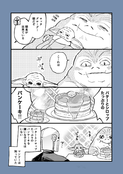 tktk1031's tweet photo. ロッタちゃんとグーはなかよし3
（お泊りの朝のすぺしゃる朝ごはん） https://t.co/gCL2sajGpt