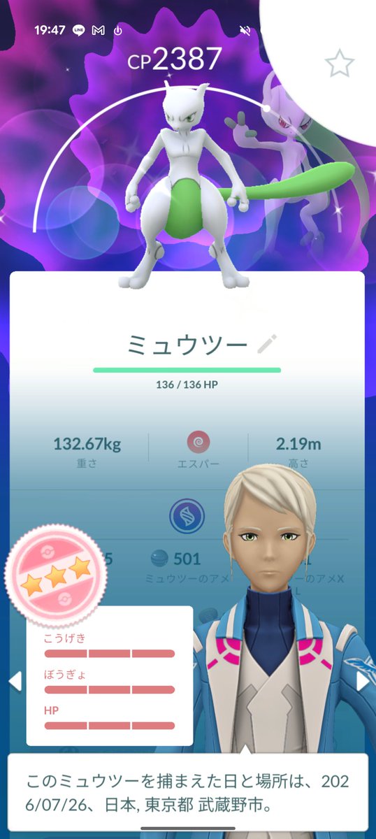 nyarworker's tweet photo. 背景ついてなかったけど、いつの間にかゲットしてたらしい https://t.co/xfVJxKMFru