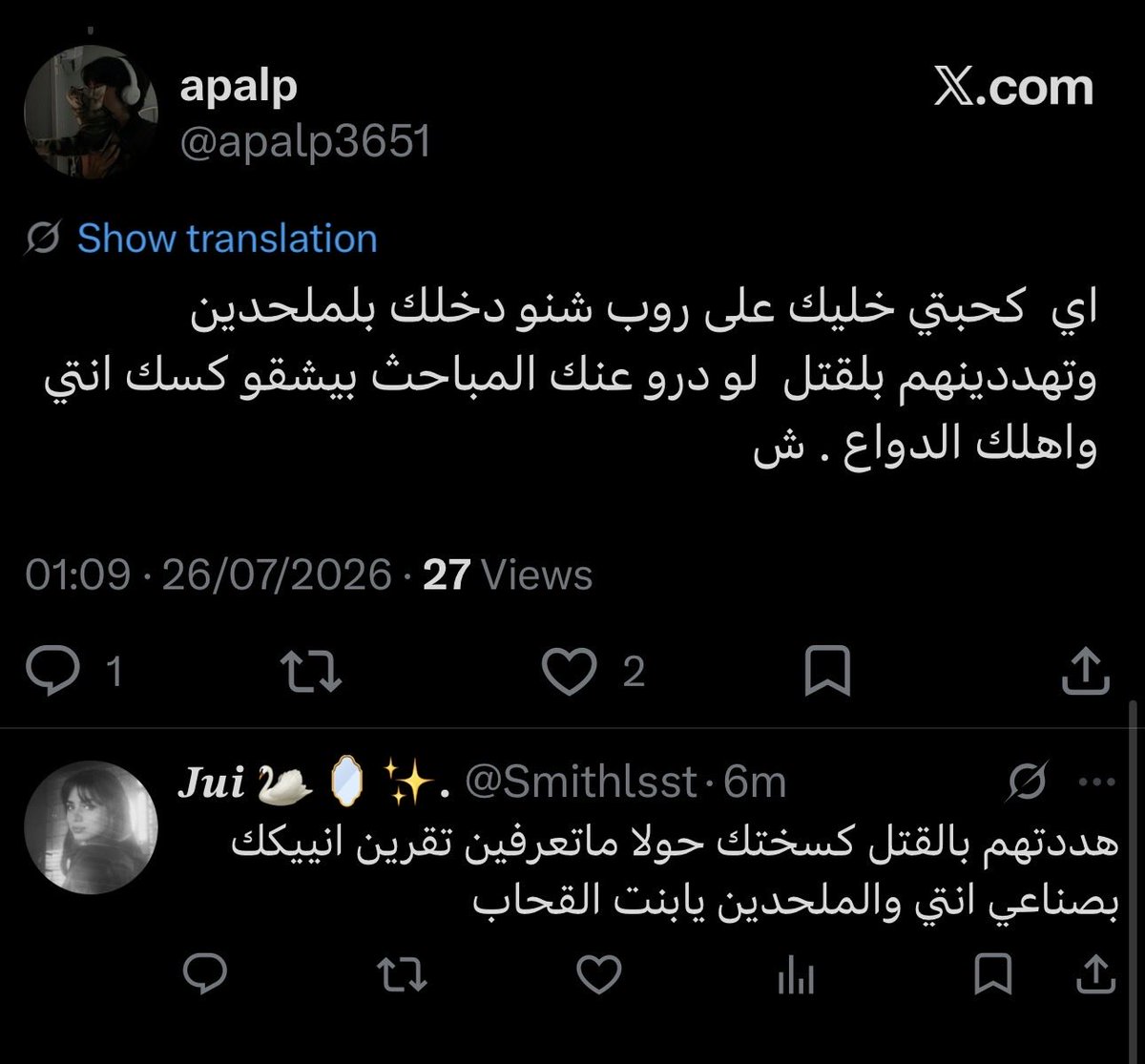 Smithlsst's tweet photo. بكل منطق وصراحه تشوفون كلامي فيه تهد��د قتل 😥😥؟!
بالمناسبه انا كاتبه هالتغريده لوحده ثانيه مو لك ليش حاشره كسك الاسود ياشرموووتااا https://t.co/Kww4JuSdNs