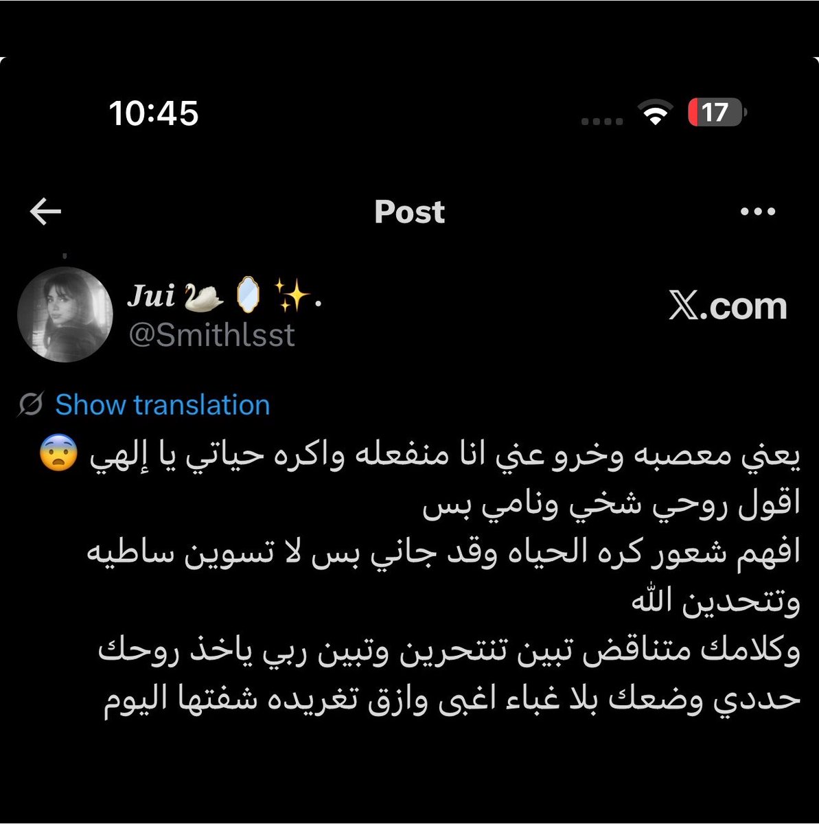 Smithlsst's tweet photo. بكل منطق وصراحه تشوفون كلامي فيه تهد��د قتل 😥😥؟!
بالمناسبه انا كاتبه هالتغريده لوحده ثانيه مو لك ليش حاشره كسك الاسود ياشرموووتااا https://t.co/Kww4JuSdNs