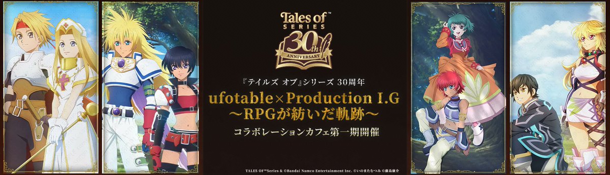 ufotablecafe_t's tweet photo. 【ufotableCafe Tokushima】
明日7/27(月)は定休日です
7/28(火)より
『テイルズ オブ』シリーズ 30周年 ufotable×Production I.G～RPGが紡いだ軌跡～コラボカフェ 第一期
が開催開始となります

鬼滅の刃の季節イベント
「クリームソーダパーラー」
『竈門炭治郎誕生祭』
も同時開催です♪ https://t.co/6XDBvwTDqp