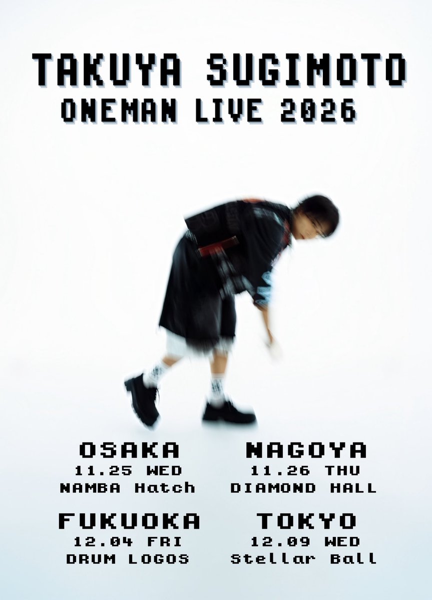 s_tky_staff's tweet photo. 杉本琢弥 ONEMAN LIVE 2026 開催決定‼️

「TAKUYA SUGIMOTO ONEMAN LIVE 2026 」

11/25(水)大阪 なんばHatch
11/26(木)名古屋 DIAMOND HALL
12/4(金)福岡 DRUM LOGOS
12/9 (水)東京 品川Stellar Ball

🎫FC先行 7月27日(月) 12:00 〜 8月16日(日) 23:59
https://t.co/DcDIU3yw0r

詳細はこちら⬇️
https://t.co/VkYxxYSZFH

#杉本琢弥
#熊本の彼氏
#ONEMANLIVE2026
#なんばHatch
#DIAMONDHALL
#DRUMLOGOS
#StellarBall