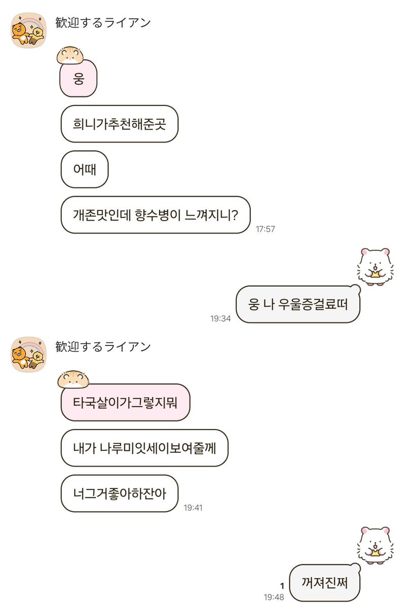 ヒメ tweet media
