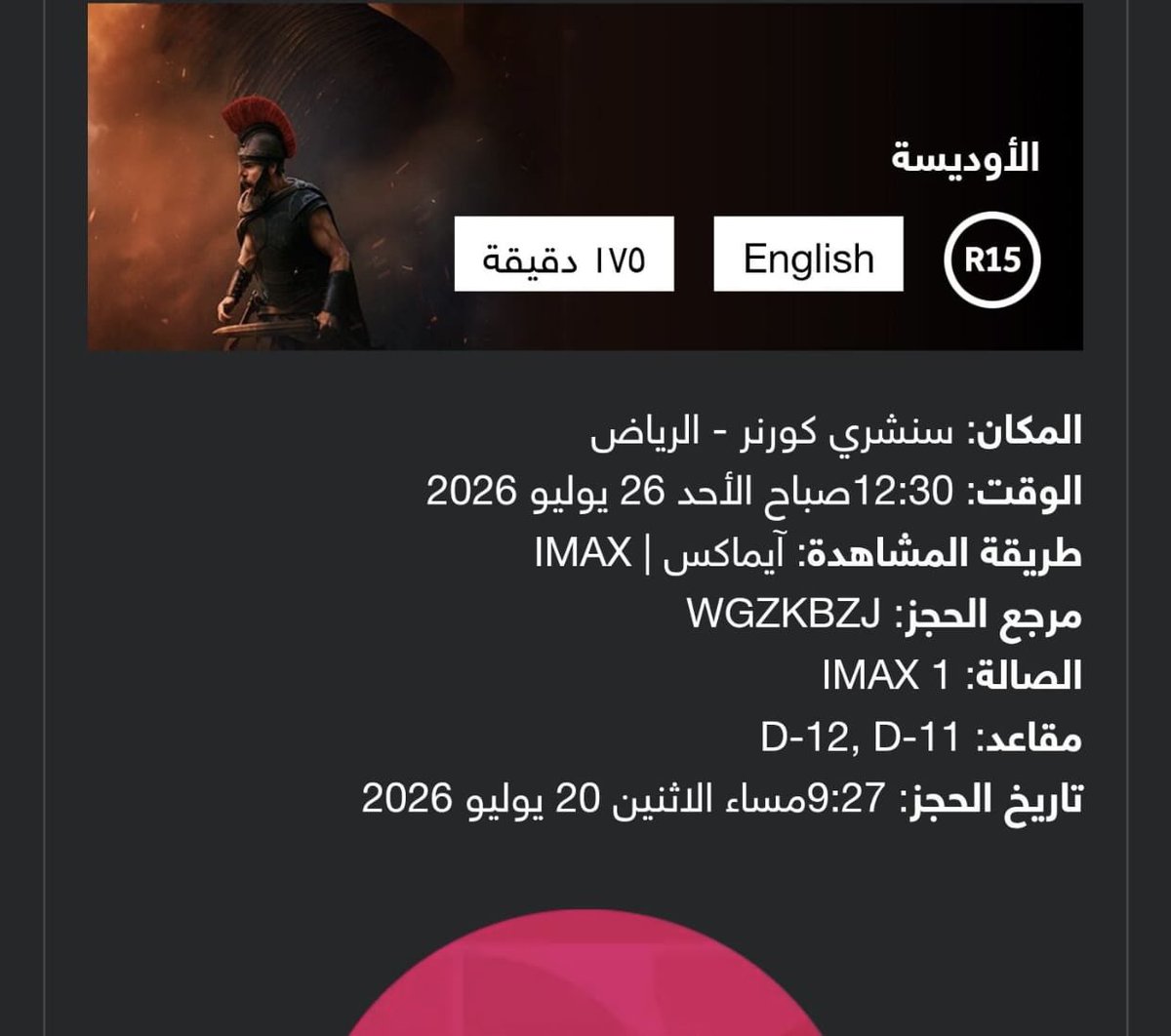 عبدالله tweet media