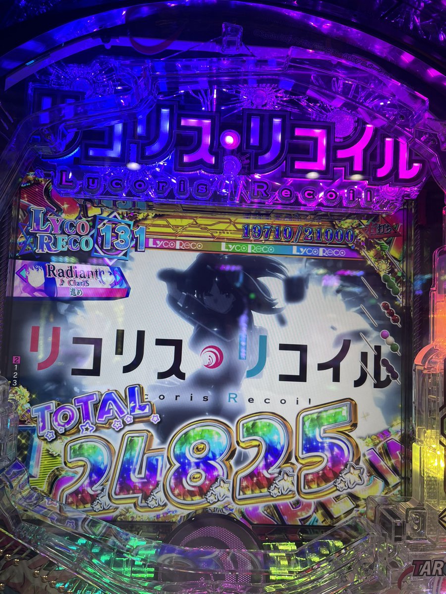 yunouro's tweet photo. リコリコ勝ったので土用の丑の日 https://t.co/uMZQY7AKuT