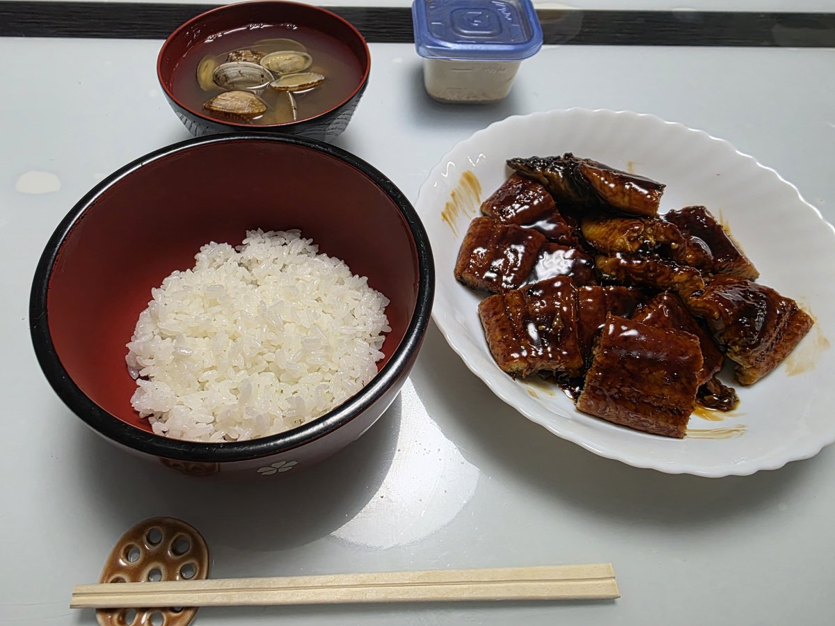 YYugito's tweet photo. 土用の丑の日ϵ( 'Θ' )϶
1匹丸ごと大満足ｹﾞｯﾌﾟ(*´３｀)-з
#土用の丑の日
#うなぎ https://t.co/sinQsRCoM0