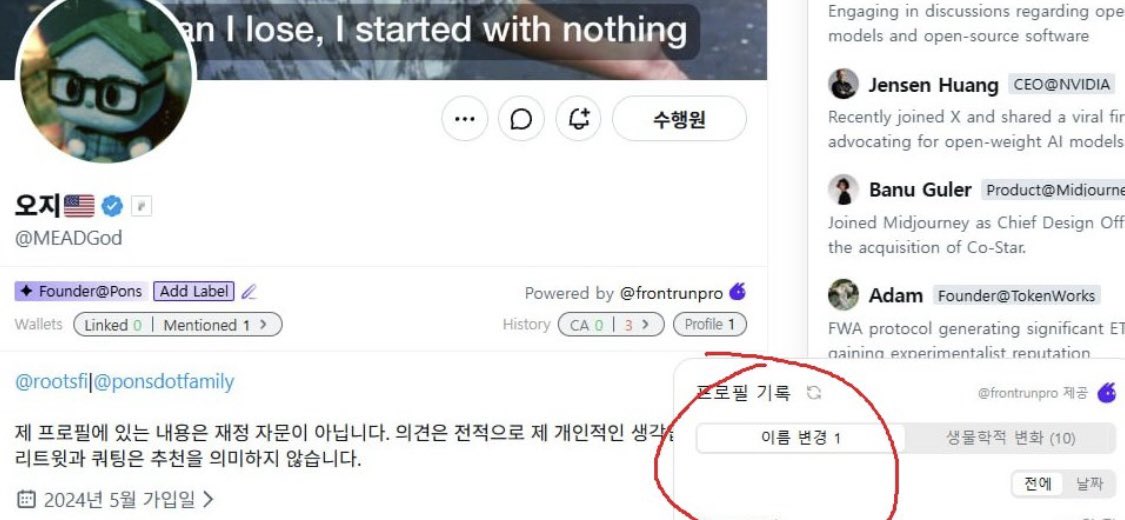 founderdev_'s tweet photo. Hi @yeonwoo1102 , you're really well known for calling $Cashcat early. 

I'm honestly so impressed by your insight to be frank, hearing that news was what actually got me into the Robinhood chain in the first place!

I know this might be an unpopular opinion, but I think I might have found the dog raised by the $pons dev.

It hasn't been officially verified yet, but I've laid out all the clues and evidence I gathered in the main post.

 I really hope this turns out to be valuable alpha for you.

 I know you're super busy, but I'd be really grateful if you could check it out when you have a moment.

If the details below are true and if it's true that all submissions on @rootsfi have been verified I just wanted to share this with you in hopes that you could check out the similarities between:

 The on chain crypto card profile posted by oz, and
 The profile picture registered on GitHub.

Would love to hear your thoughts on this✨