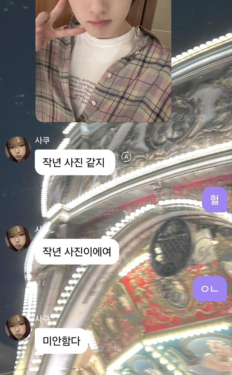 kasam466241's tweet photo. 흑발하고 찍은 오늘 셀카인줄 알고
 와 진짜 작년같다 했는데 농락 ㄹㅈㄷ https://t.co/q7WcjUrhoh