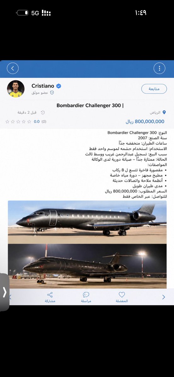 NASERLAM's tweet photo. @Y_ase3 ههههههههههههههههههههههههههههههههههههههههههههههههههههه https://t.co/OekEGooo3X