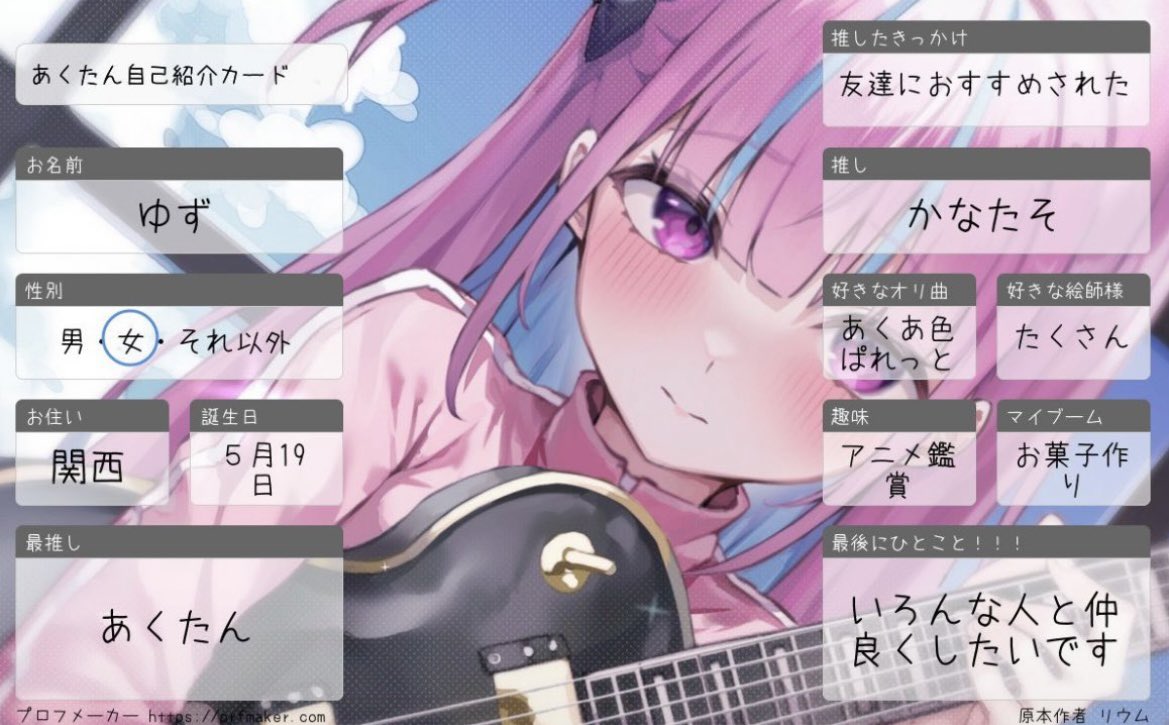 ゆず tweet media