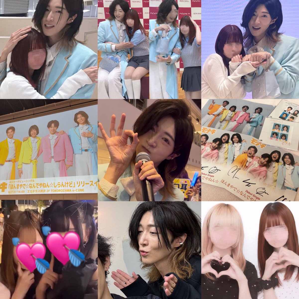 かこ tweet media