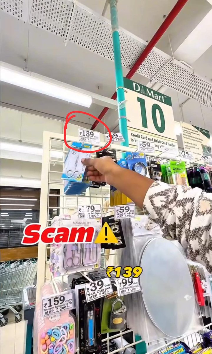 sonali0_'s tweet photo. DMart Scam...😏

A man went shopping at DMart. While browsing, he noticed a Beauty Scissor with a shelf price of ₹139.

However, when he turned the package over, the MRP printed on it was only ₹44. 😨

If a customer had purchased the product, they would have been charged ₹139 at the billing counter, even though the package clearly showed an MRP of ₹44.

So, how did this happen? 🤔

 Was it an incorrect shelf price tag?
 Or were customers being charged more than the MRP?

⚠️ Always check the MRP and verify your bill while shopping. A small oversight could end up costing you money.