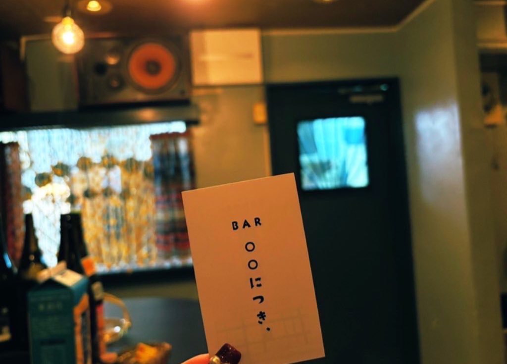 marumarunitsuki's tweet photo. BAR○○につき、

7月26日（日）
本日も20:00-4:00でお待ちしております💡 ̖́-

お気軽にどうぞ〜

明日月曜は定休日です🐑💤

場所:三ッ寺会館1F https://t.co/0dGvtYqCvZ