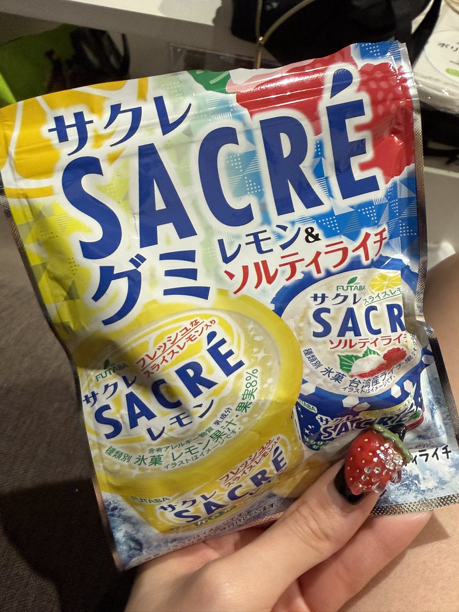 enonon122's tweet photo. これもやばい、、、、、本当に美味しい、、 https://t.co/xnCEgUkyJB