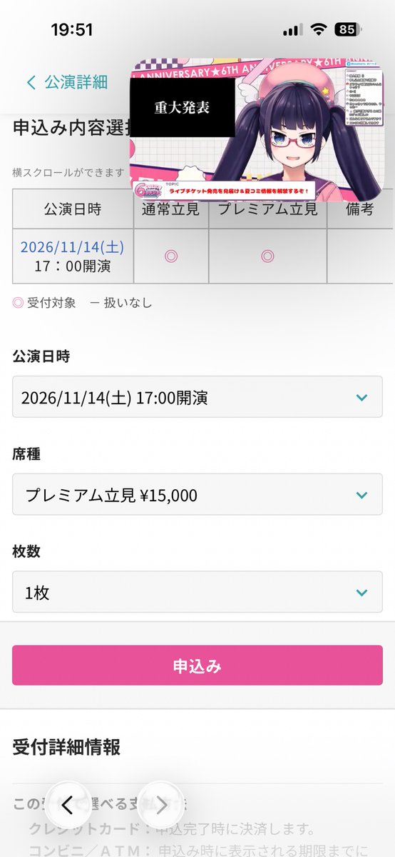 眠眠ゼミ tweet media