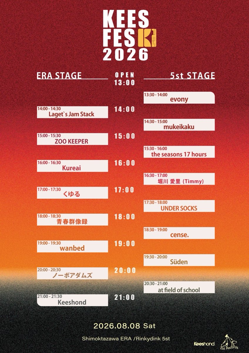 Keeshond_'s tweet photo. -タイムテーブル解禁！-

2026.8.8. Sat.

Keeshond pre.
"KEES FES 2026"

at 下北沢ERA

Keeshond

■OP/ST 13:00/13:30
■ADV/DOOR/学割 ¥3,000/¥3,500/¥1,500 (各+1D)
■TICKET:https://t.co/2khanApXGE

ご来場心よりお待ちしています！🏃💨 https://t.co/lKQlP4US2u