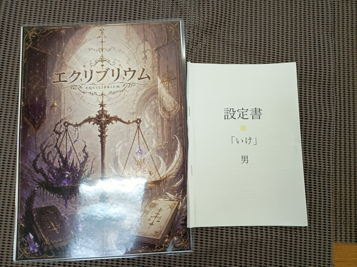 mich_maderlike's tweet photo. 20 人でマーダーミステリーのエクリブリウムをプレイした。
ワチャワチャして楽しかった！ https://t.co/n982y7r1Na