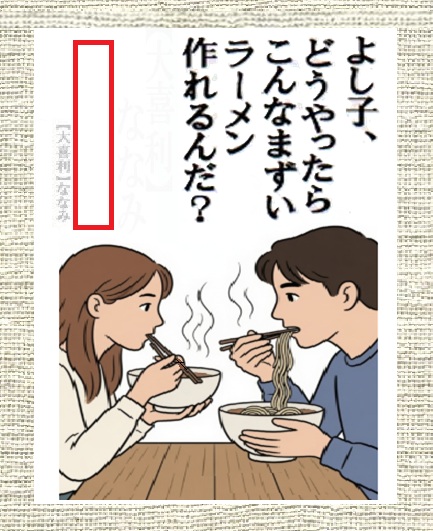 7seananami's tweet photo. 【お題】空欄を埋めてください 6781462 https://t.co/xBiPfbvS4d