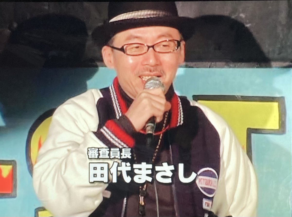 chom_man's tweet photo. 水曜日のダウンタウン、スベリドリームマッチ視聴。

皆は知っているだろうか？その昔、新宿ロフトプラスワンで、田代まさし、ガッポリ建設、吉田豪が審査員を務めるお笑いイベントがあったことを。。。 https://t.co/y7tmVWhCeF