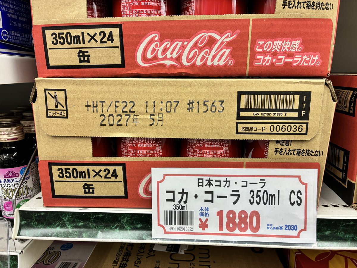 RaichoRTA's tweet photo. えっ、コカコーラってケースで買うと350缶よりミニ缶の方が高いの？ https://t.co/CwyE9jAYA2