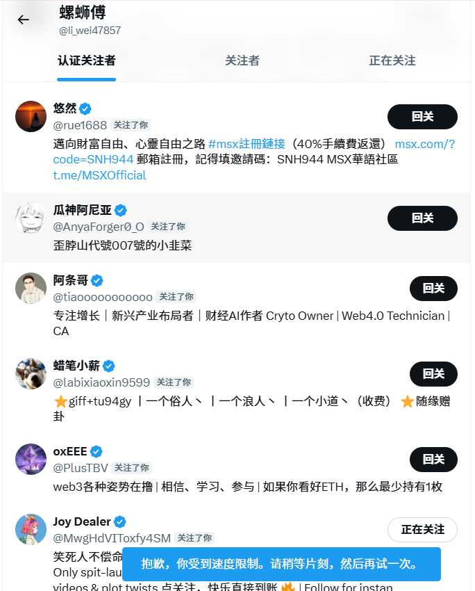 螺蛳傅 tweet media