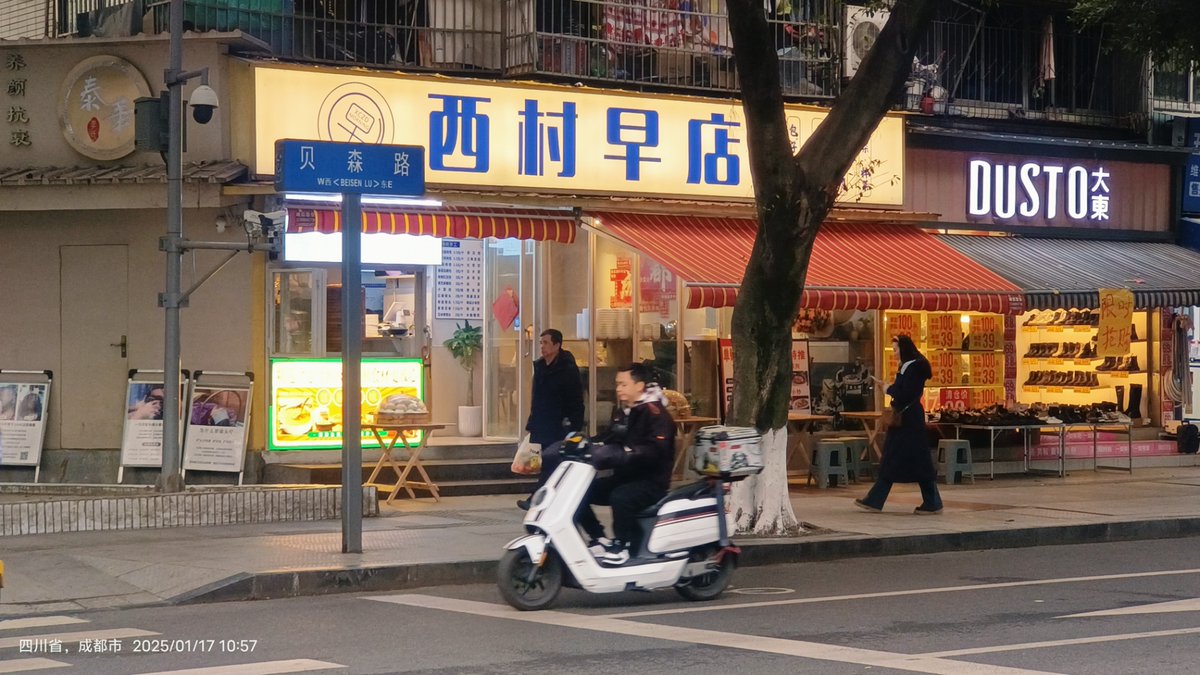 AntonyThibeaux's tweet photo. 早上摸鱼刷到他发的早餐朋友圈，才想起约定好的“分头行通勤”，转身就收到他带热豆浆的楼下消息 https://t.co/y4O7o5dGCL