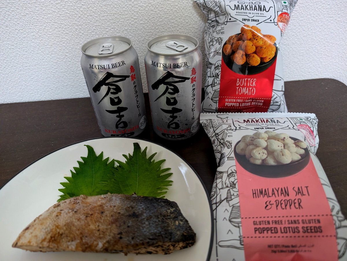 Zmanjuu's tweet photo. 日曜晩酌開始！鳥取のクラフトビール倉吉をブリ塩焼とマカナスナックで乾杯！オニバスの種のポップコーンらしいです。
#晩酌　#鳥取県　#松井酒造　#キタノ商事 https://t.co/9zJAwEVneD