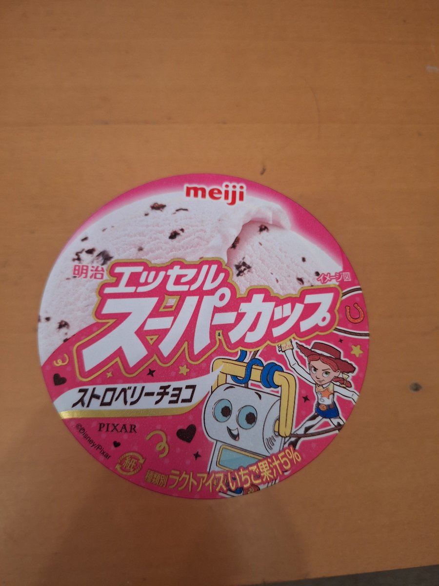 ohagiving_proof's tweet photo. うのつく料理 2つ目「うにょんぽつアイス」 https://t.co/K7Py56eU4V