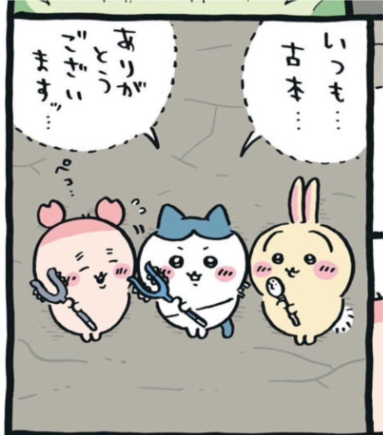 ばしまきがお⚓️(さぶ) tweet media