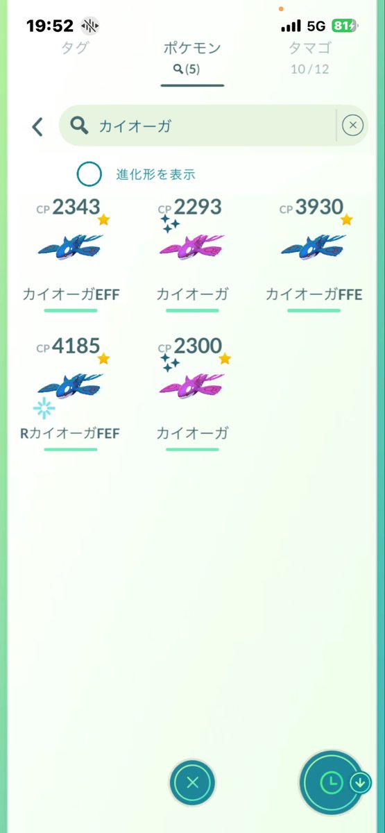 ラーメン tweet media
