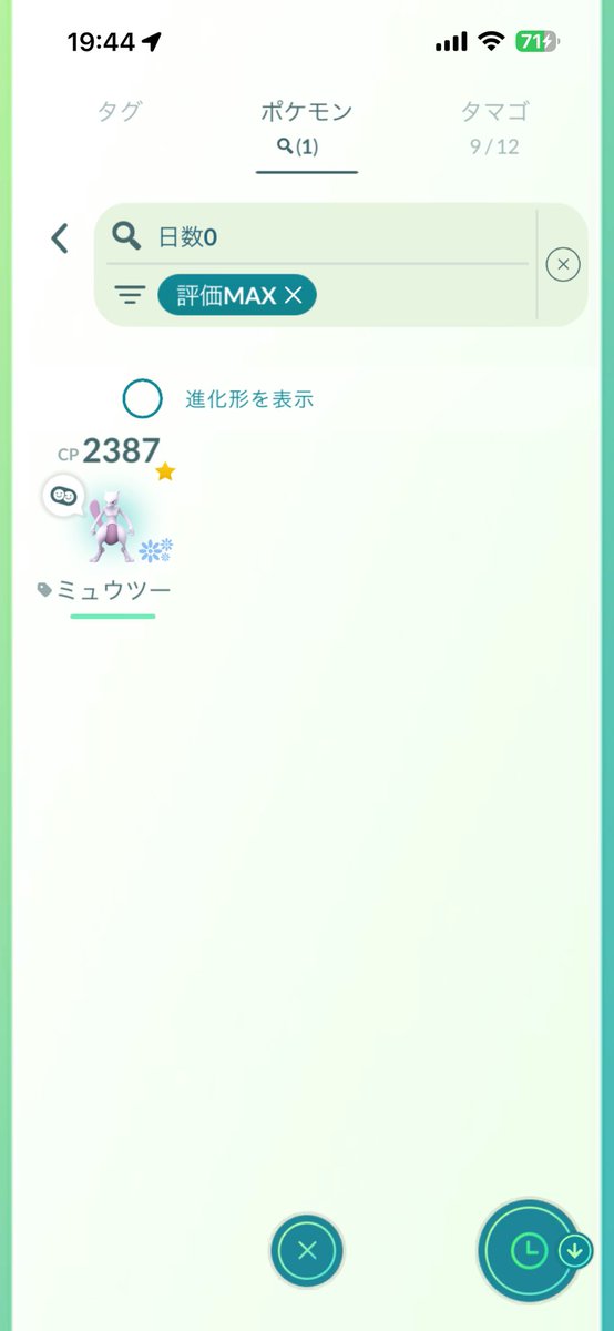 busterpokemongo's tweet photo. グローバル補填
本厚木で約150戦なのでかなり上振れた
もう少し本厚木に人いると思ったんだけどな… https://t.co/693ooF4EcF