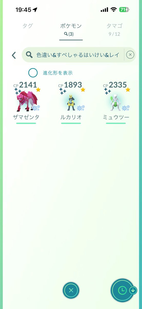 busterpokemongo's tweet photo. グローバル補填
本厚木で約150戦なのでかなり上振れた
もう少し本厚木に人いると思ったんだけどな… https://t.co/693ooF4EcF