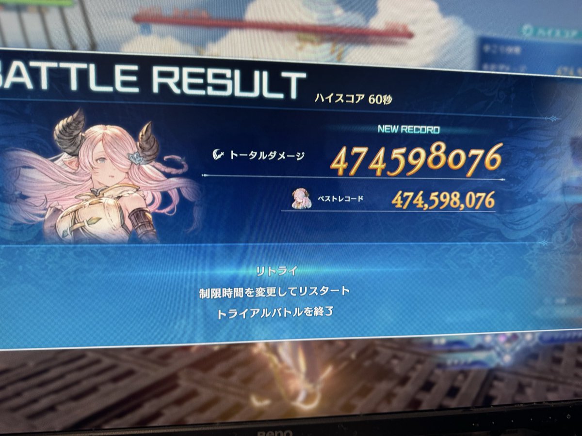 ilisrigia's tweet photo. ナルメア、フラジャとか積んだままで神楽□連打〆に刹那を入れるだけで60秒4億7000万はなかなか出てるんじゃないの https://t.co/qpsYbSxVh1