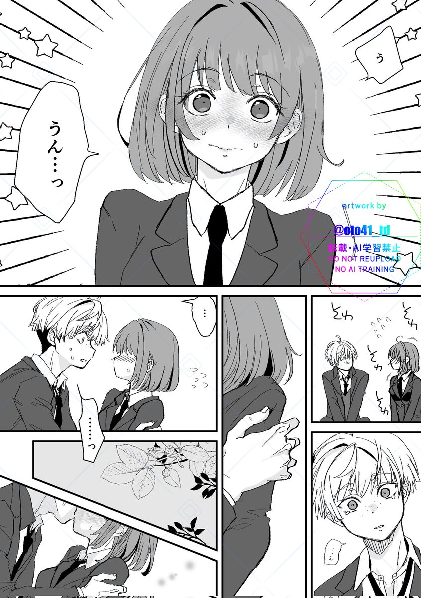oto41_td's tweet photo. 魁特
付き合えたとて、好きだよって言葉を尽くしてもカイトくんは｢どうせすぐ振られるんでしょ…｣ってネガ感情に振り回されてそうだなと思うんだけど、特ちゃんの恋する乙女の表情ひとつで｢あ、この子ほんとにおれのこと好きなんだ｣って救われてほしいわけです😭 https://t.co/xzpbqSYuW7