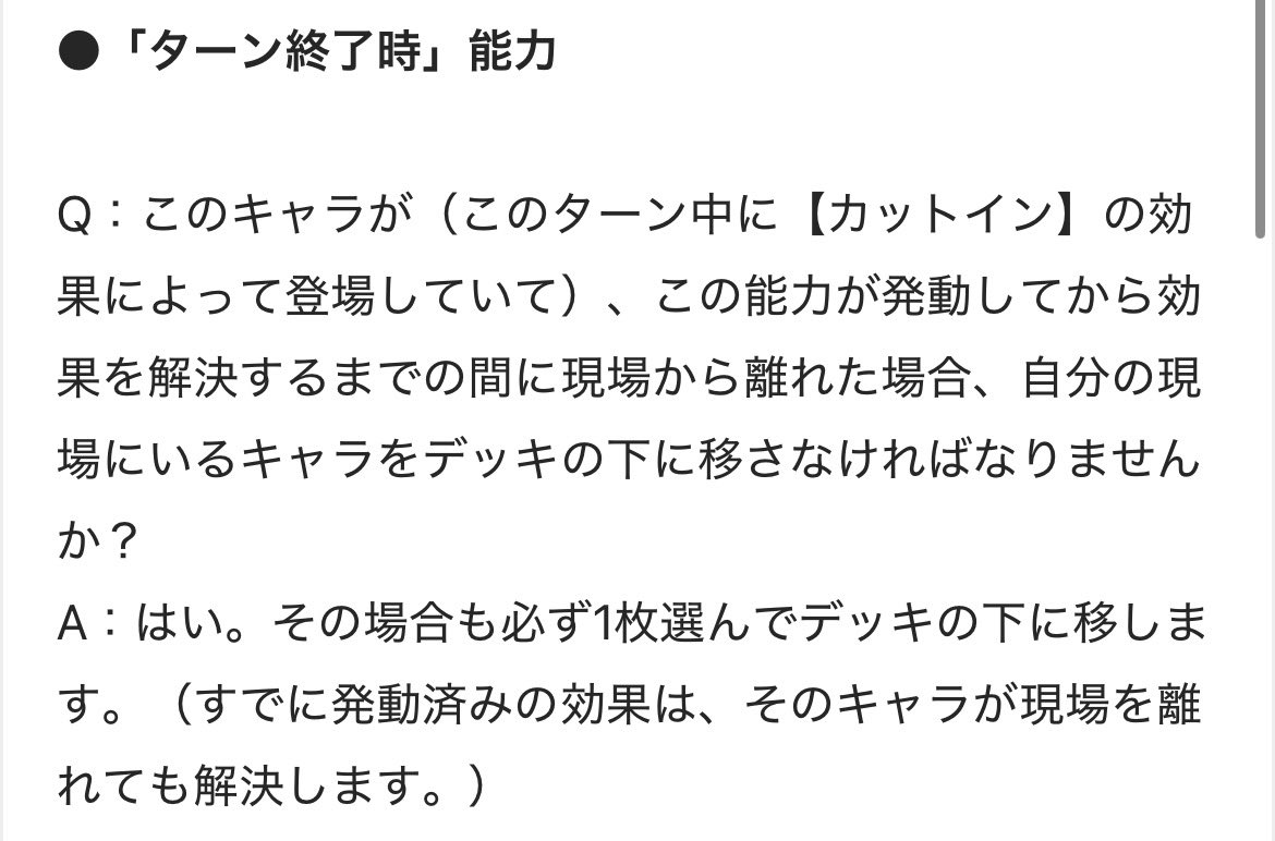 sodshorn_a's tweet photo. カルバドスでカットイン入れるタイミング無かったけど、やっぱ持ってかれるのな
公式Q&amp;A出てたのに確認してなかったわ

ほなピンガである必要が減るから誰か入れるにしても黒単の方が良さそうだね

《カルバドス/1146/B10091》 https://t.co/oRvx3mn0ML https://t.co/IeMPsI8jbP