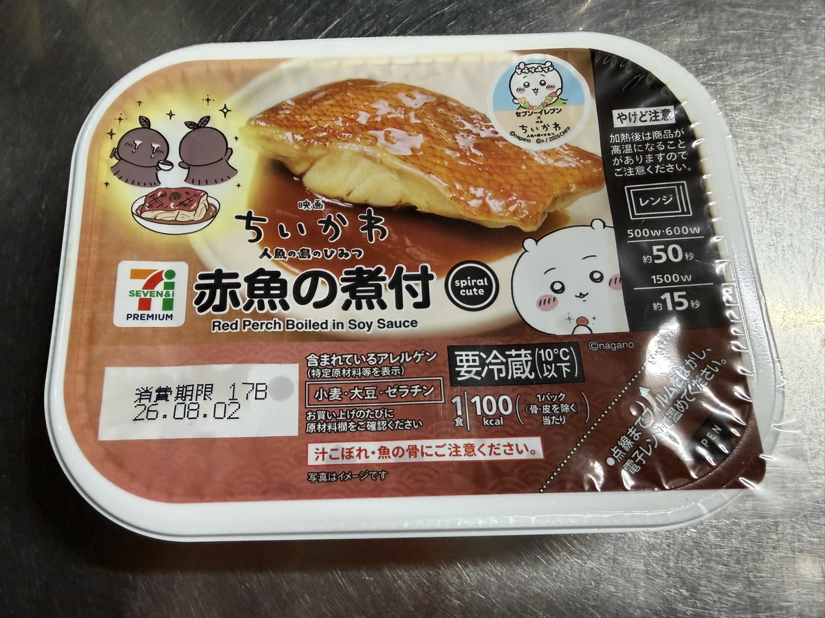 W5Fj9's tweet photo. https://t.co/XpN8vF4QEN