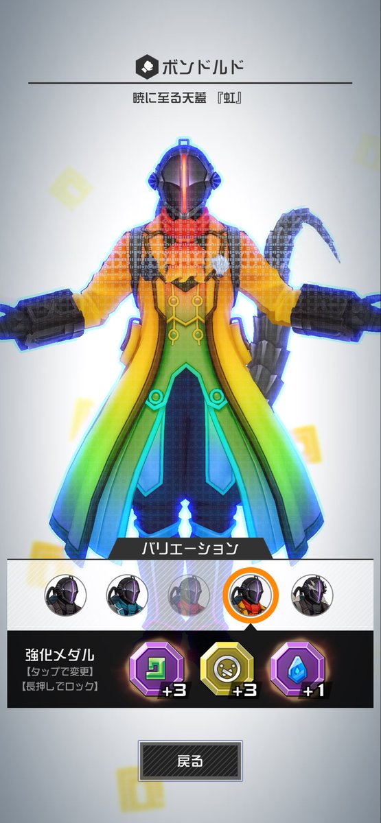 ruin_p90's tweet photo. @NynT_Yngm そんな黒塗鳥にゲーミングボンドルド https://t.co/SNuQaOmHmq