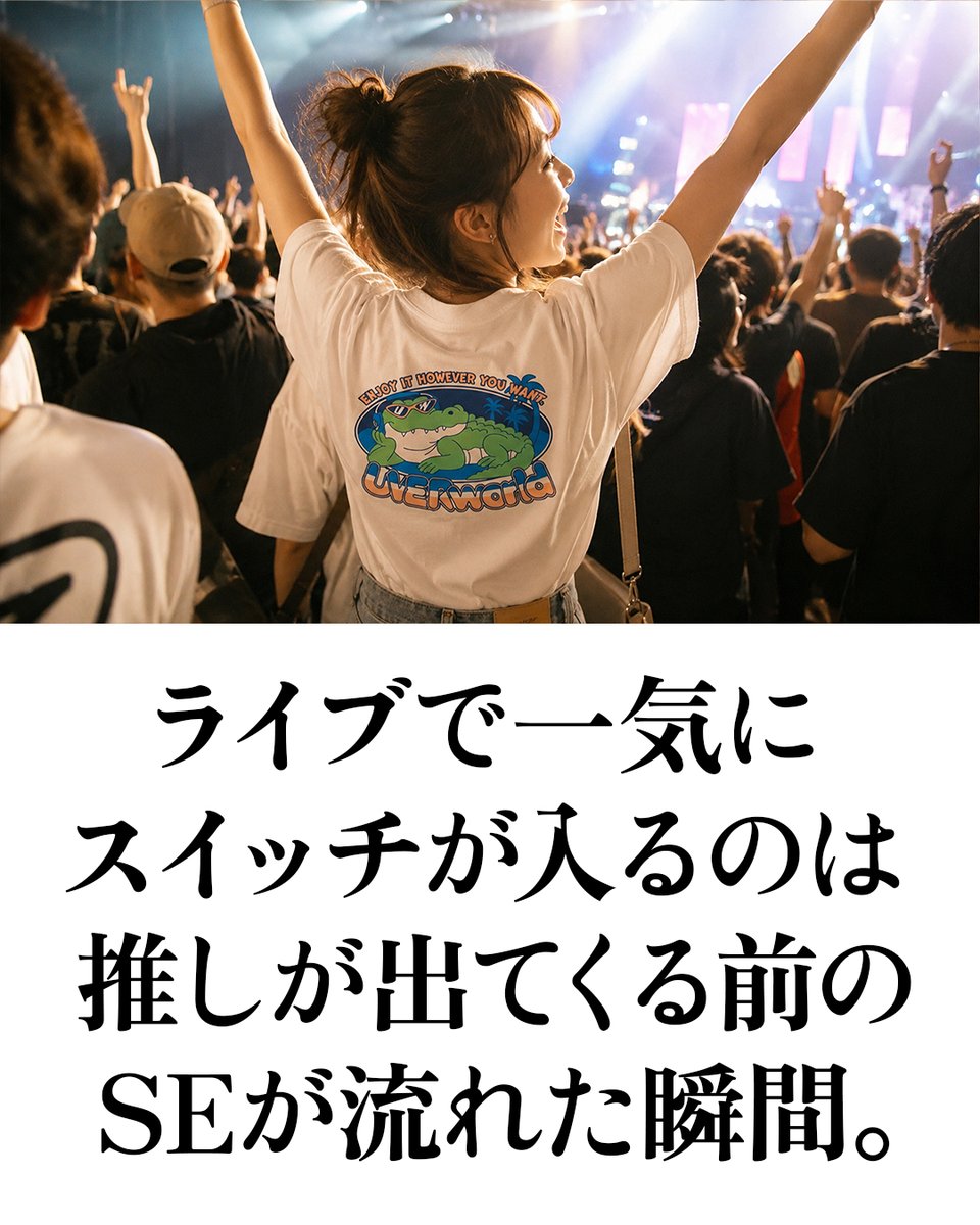 pazu_official's tweet photo. ライブ好きは、こうなる。 https://t.co/bu27wLHYuA