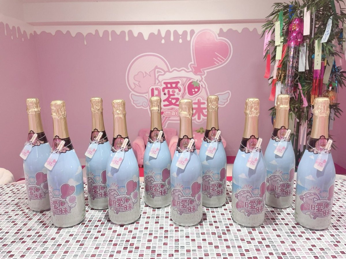 kawaii_ai_mai's tweet photo. ♡🌺真夏の曖昧アイスクリームペアセット🍨♡

🗓7/27〜9/30︎︎⟡

真夏にぴったりなのは冷た〜いアイスクリーム🍨🩷

あつ〜い夏にぴったりな限定の特別セットメニュー、限定オリジナルシャンパン、限定スイーツをご用意しております🌴⭐️

皆様のご帰宅心よりお待ちしております🐰☀️ https://t.co/001QesP0lJ