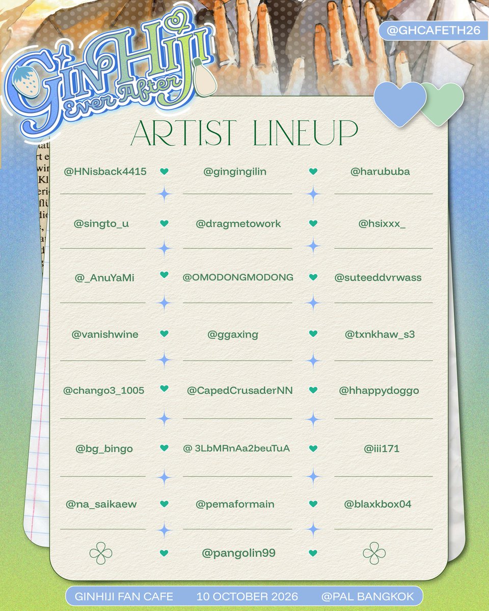 GHCAFETH26's tweet photo. 🩵𝑆𝑃𝐸𝐶𝐼𝐴𝐿 𝐶𝑂𝐿𝐿𝐴𝐵𝑂𝑅𝐴𝑇𝐼𝑂𝑁 💚

เตรียมพบกับ Fanart และ Giveaway สุดพิเศษจากเหล่านักวาดที่มาร่วมสร้างสรรค์งานในครั้งนี้

✨ขอขอบคุณศิลปินทุกท่านที่ร่วมเป็นส่วนหนึ่งในช่วงเวลาพิเศษของงานแต่งงานกินฮิจินะคะ 
✨𝘛𝘩𝘢𝘯𝘬 𝘺𝘰𝘶 𝘵𝘰 𝘢𝘭𝘭 𝘵𝘩𝘦 𝘢𝘮𝘢𝘻𝘪𝘯𝘨 𝘢𝘳𝘵𝘪𝘴𝘵𝘴 𝘧𝘰𝘳 𝘣𝘦𝘪𝘯𝘨 𝘱𝘢𝘳𝘵 𝘰𝘧 𝘵𝘩𝘪𝘴 𝘴𝘱𝘦𝘤𝘪𝘢𝘭 𝘎𝘪𝘯𝘏𝘪𝘫𝘪 𝘸𝘦𝘥𝘥𝘪𝘯𝘨 𝘥𝘢𝘺 🙇🏻‍♀️

𝐶𝑂𝑀𝐼𝑁𝐺 𝑆𝑂𝑂𝑁 👀

(💍𝘚𝘱𝘰𝘪𝘭𝘦𝘳 𝘈𝘳𝘵𝘸𝘰𝘳𝘬 𝘣𝘺 @suteeddvrwass )
#GinHijiEverAfter #GHMeeting_TH #กินฮิจิแต่งแน่ #銀土