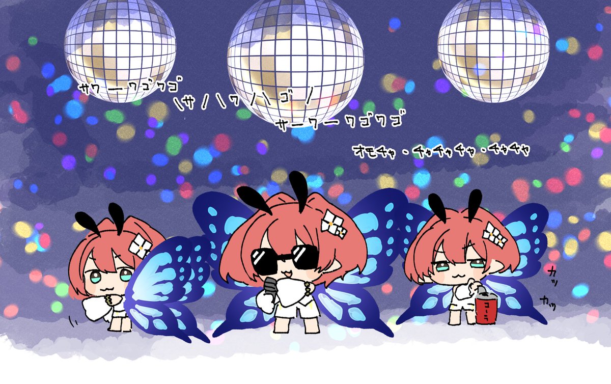 shi4see's tweet photo. リズム感のあるｻﾜｺﾞ達、前へ https://t.co/CdwD2aBLT2