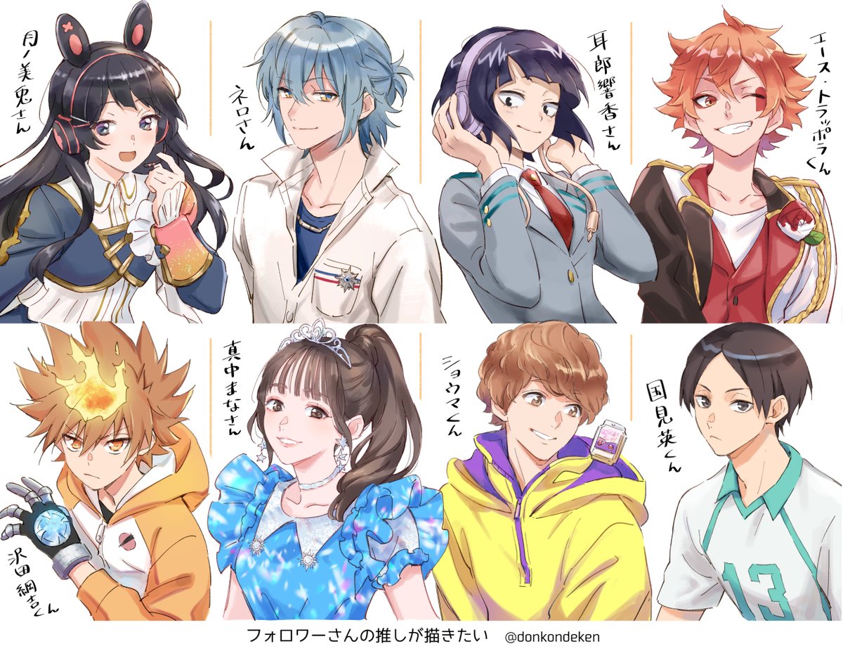 donkondeken's tweet photo. 間が空いちゃったのでまとめました https://t.co/QC062mOBcM