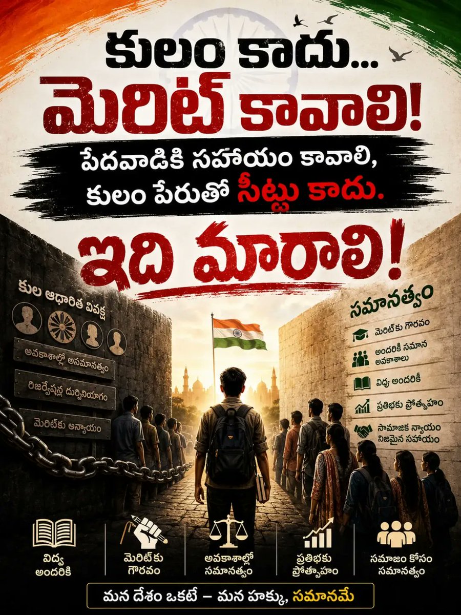 The__looser__'s tweet photo. Support @ResHataoAndolan ✊🔥

Meru chesea yudhham okka pedha Vadiki use Avuthadhii 💯 https://t.co/QQyt4uZKj9