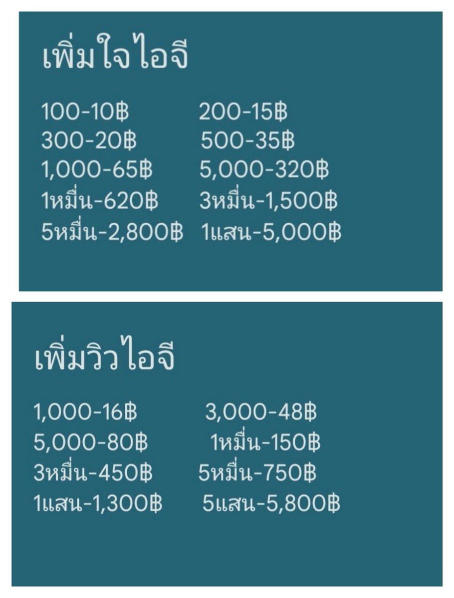 cridegn's tweet photo. บริการ( IG ) เพิ่m วิว ไลค์ #ปั้มวิว #ปั้มไลค์ 
Id : @661gfxky(มี@)

 อื่นๆ : ผู้ติดตาม ใจ วิว เม้น แชร์ ~~~~

----------------------------------------
#PhoyokXZeenunew #VetSynovaxTLEmtm #BUS_LIGHTASONE_D3 https://t.co/e1drGJtZMa