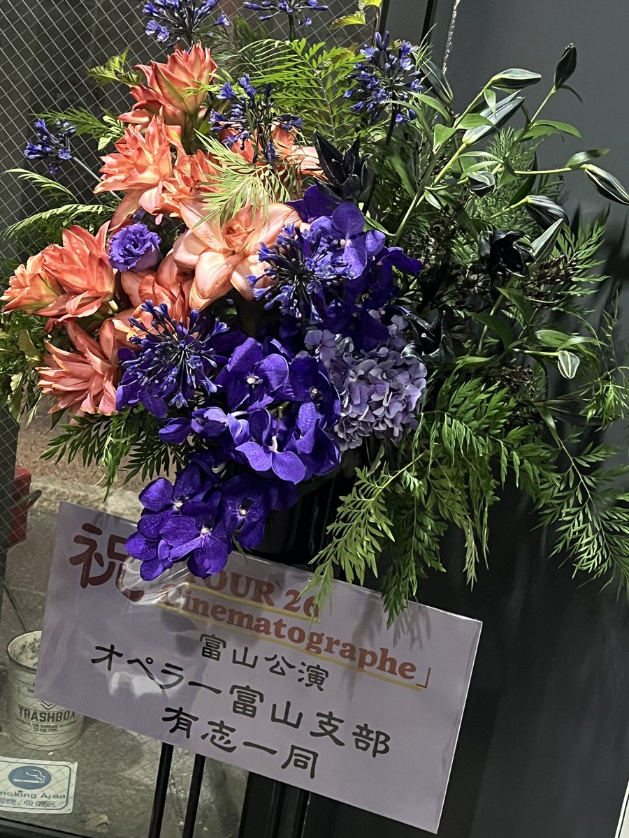 YusukeHiraga's tweet photo. 富山SoulPowerアツかった！！！
ギター絶好調だったし追加Curse Of Bloodで脳吹っ飛んでどっか行きました。

富山支部の皆さんまた会いましょう。

来週は高松〜岡山🤘🤘 https://t.co/bkRbdqZn1r