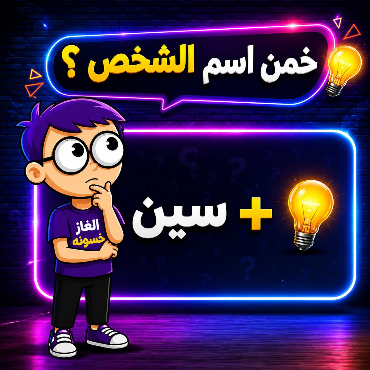 Abdrhman tweet media
